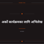स्लाइड 10