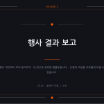 슬라이드 1