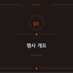 슬라이드 3
