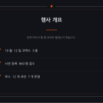 슬라이드 4