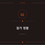 슬라이드 5