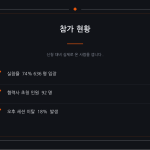 슬라이드 6