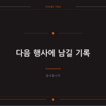 슬라이드 10