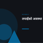 स्लाइड 3