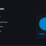 स्लाइड 4