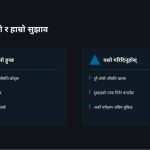 स्लाइड 5