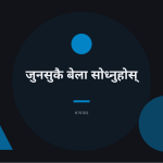स्लाइड 8