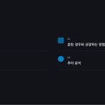 슬라이드 2