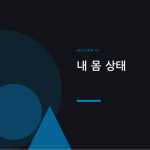 슬라이드 3