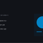 슬라이드 4