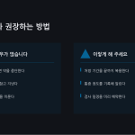 슬라이드 5