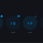 슬라이드 6