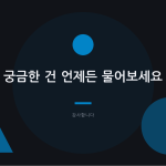 슬라이드 8