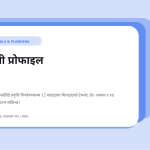 स्लाइड 1