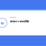स्लाइड 5