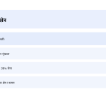 स्लाइड 8