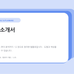 슬라이드 1