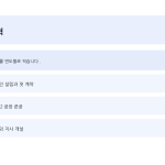 슬라이드 4