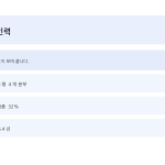 슬라이드 6