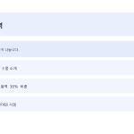 슬라이드 8