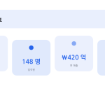 슬라이드 10