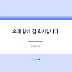 슬라이드 12
