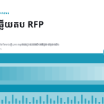 ស្លាយ 1