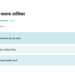 स्लाइड 4
