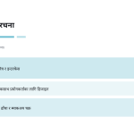 स्लाइड 6