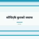 स्लाइड 10