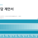 슬라이드 1
