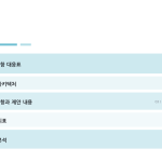 슬라이드 2
