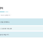슬라이드 6