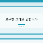 슬라이드 10