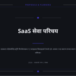 स्लाइड 1