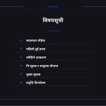 स्लाइड 2