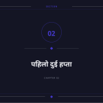 स्लाइड 5