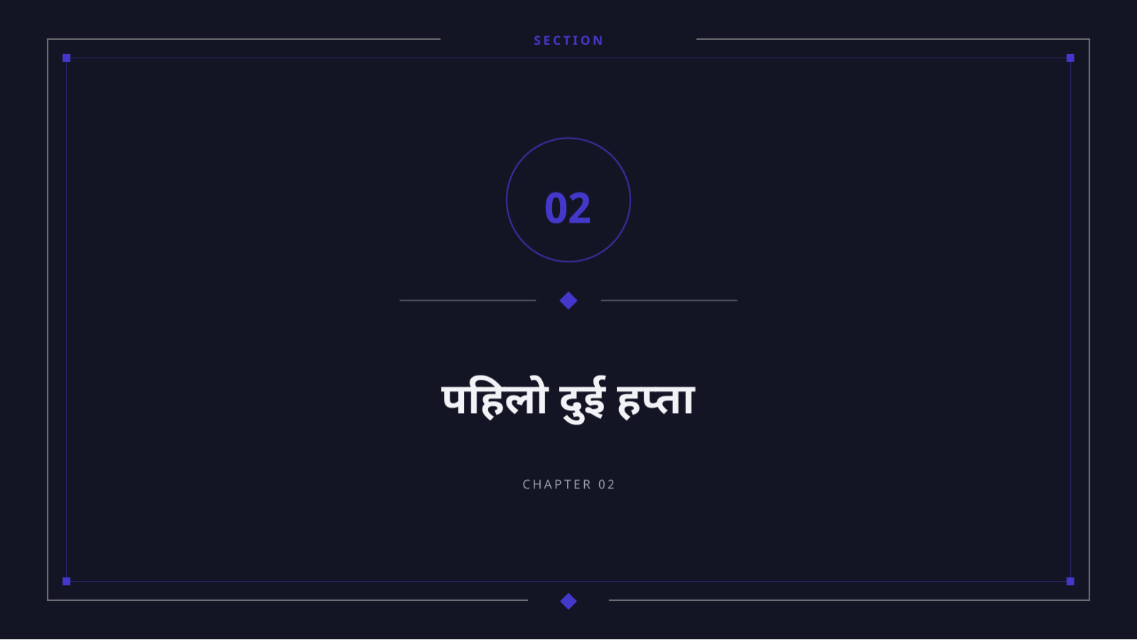 स्लाइड 5 — SaaS सेवा परिचय