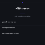 स्लाइड 8