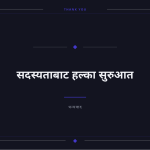 स्लाइड 12