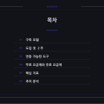 슬라이드 2