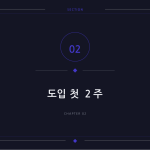 슬라이드 5