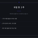 슬라이드 6