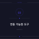 슬라이드 7