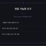 슬라이드 8