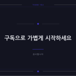 슬라이드 12