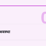 स्लाइड 3