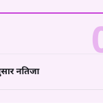 स्लाइड 9