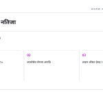स्लाइड 10