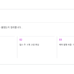 슬라이드 6